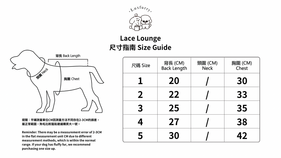 Lace Lounge （Yellow）