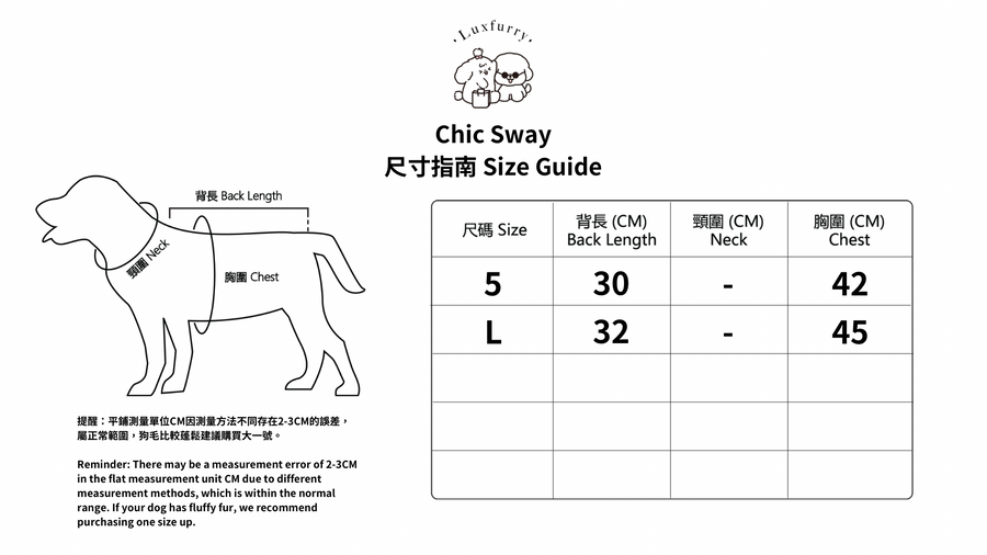 Chic Sway