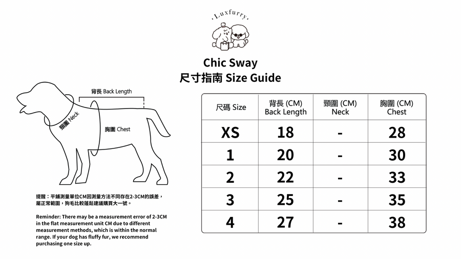 Chic Sway