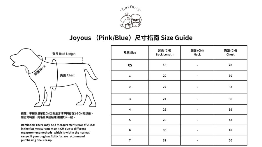 [可訂製尺寸]Joyous/Blue