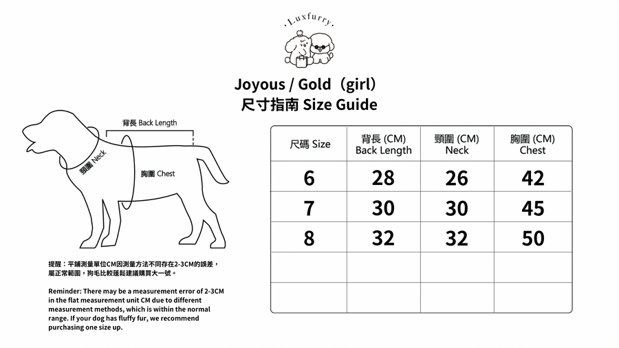 Joyous/Gold（dress）