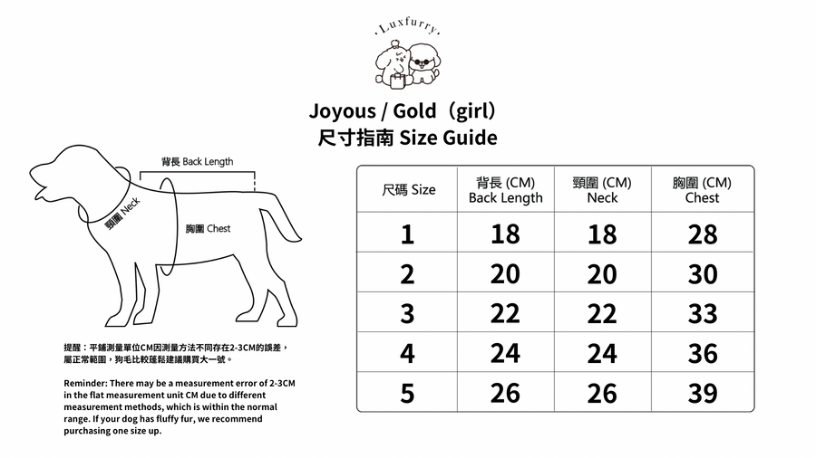 Joyous/Gold（dress）