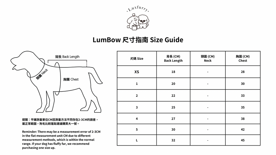 LumBow（White）