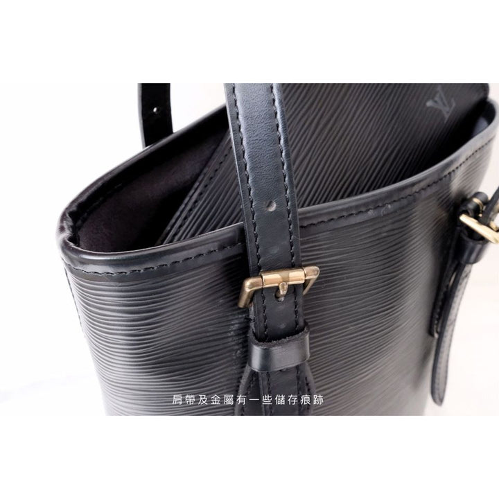 Louis Vuitton black epi leather petit bucket with pouch